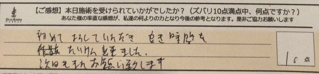 ReCASUAL、感想