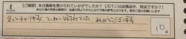 ReCASUAL、感想