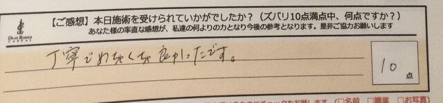 ReCASUAL、感想