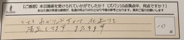ReCASUAL、感想