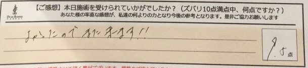 ReCASUAL、感想