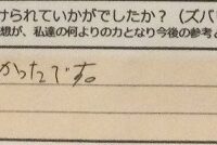 ReCASUAL、感想