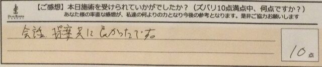 ReCASUAL、感想