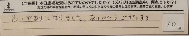 ReCASUAL、感想