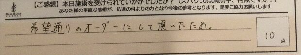 ReCASUAL、感想