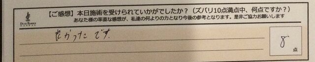 ReCASUAL、感想