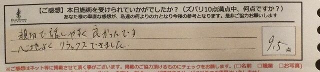 ReCASUAL、感想