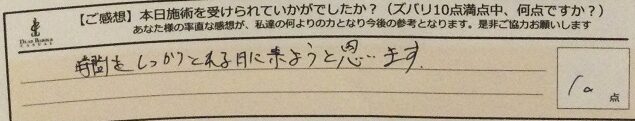 ReCASUAL、感想