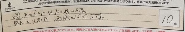 ReCASUAL、感想