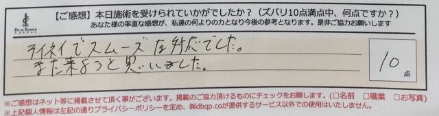 ReCASUAL、感想