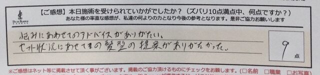 ReCASUAL、感想