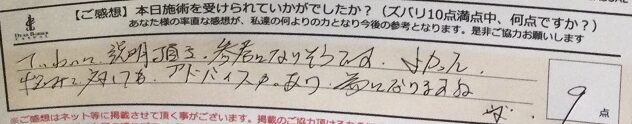 ReCASUAL、感想