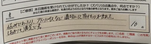 ReCASUAL、感想