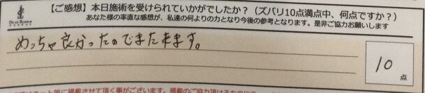 ReCASUAL、感想