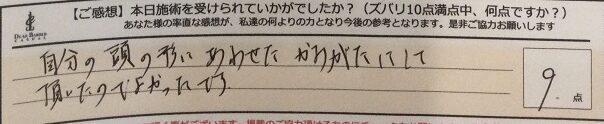 ReCASUAL、感想