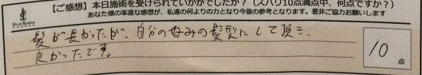 ReCASUAL、感想