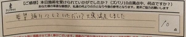ReCASUAL、感想
