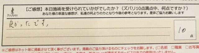 ReCASUAL、感想