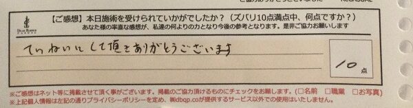 ReCASUAL、感想