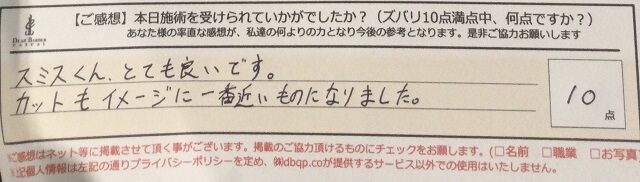 ReCASUAL、感想