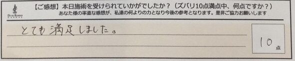 ReCASUAL、感想
