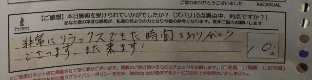 ReCASUAL、感想