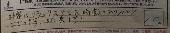 ReCASUAL、感想