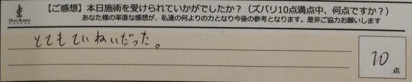 ReCASUAL、感想