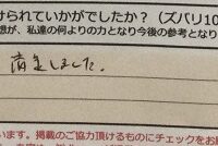 ReCASUAL、感想