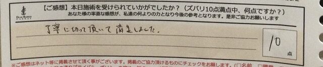 ReCASUAL、感想