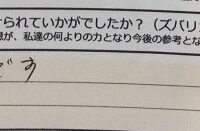 ReCASUAL、感想
