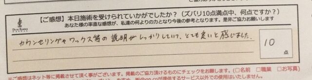 ReCASUAL、感想