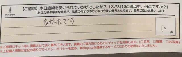 ReCASUAL、感想