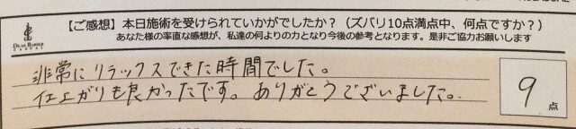 ReCASUAL、感想