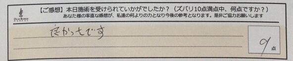 ReCASUAL、感想