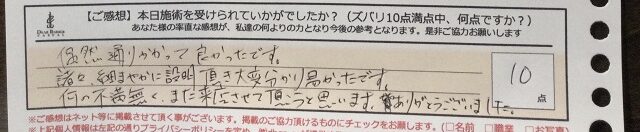 ReCASUAL、感想