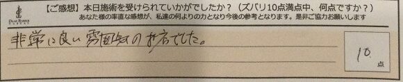 ReCASUAL、感想