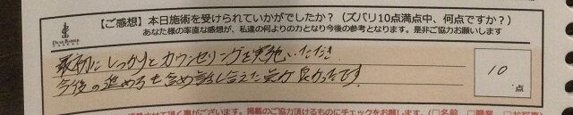 ReCASUAL、感想