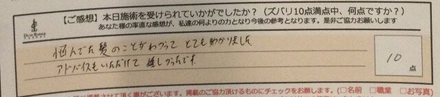 ReCASUAL、感想
