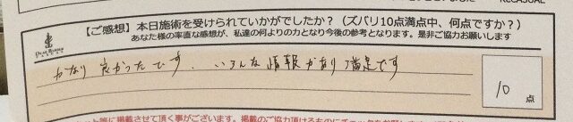 ReCASUAL、感想