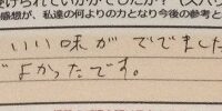 ReCASUAL、感想