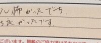 ReCASUAL、感想