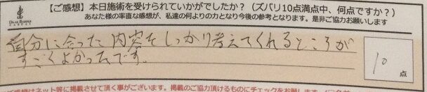 ReCASUAL、感想