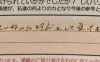ReCASUAL、感想