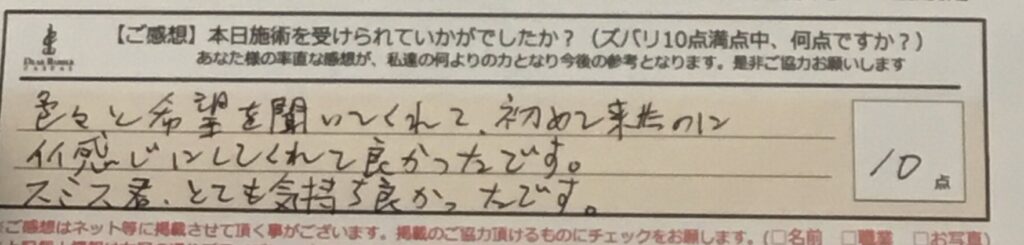 ReCASUAL、感想