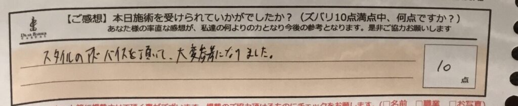 ReCASUAL、感想