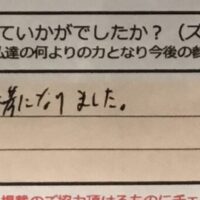 ReCASUAL、感想