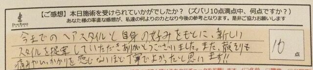 ReCASUAL、感想