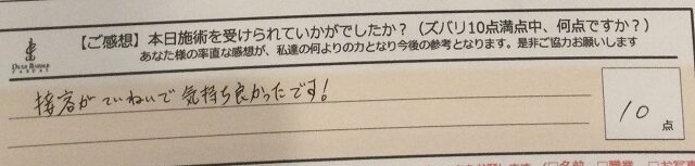 ReCASUAL、感想