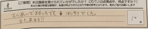 ReCASUAL、感想